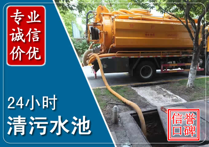 碧江化粪池清掏时人工与自动化哪个更好?清掏时有哪些要求?